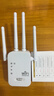 京親甄選WIFI信號放大器無(wú)線(xiàn)轉有線(xiàn)信號增強手機全屋網(wǎng)絡(luò )增強接收穿墻王ap5G通用路由放大器三合一加強版 1200M4天線(xiàn)【適配2.4G/5G網(wǎng)絡(luò )】 【無(wú)線(xiàn)中繼 有線(xiàn)AP】 曬單實(shí)拍圖