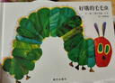 好餓的毛毛蟲(chóng) 信誼世界精選圖畫(huà)書(shū)兒童啟蒙精裝繪本故事書(shū)[3-6歲] 兒童讀物 圖書(shū) 曬單實(shí)拍圖