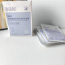 BEAIB5積雪草補水面膜30片保濕修復換季敏肌去黃提亮抗皺緊致熬夜男女 曬單實(shí)拍圖