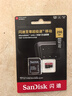 閃迪（SanDisk）256GB TF（MicroSD）內存卡 A2 4K V30 U3 C10 至尊超極速移動(dòng)存儲卡 讀速200MB/s 寫(xiě)速140MB/s 曬單實(shí)拍圖