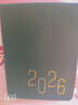 嘉然恒 B6小號迷你日程本2026年每日計劃本365天效率手冊自律打卡記事本商務(wù)筆記本子可定制 墨綠色 曬單實(shí)拍圖