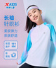 特步（XTEP）兒童童裝女童吸濕速干反光LOGO長(cháng)袖針織 淺云藍 150 曬單實(shí)拍圖