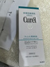 珂潤（Curel）深層清潔卸妝乳130g溫和舒緩敏感肌適用新年禮物 曬單實(shí)拍圖