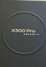 vivo X300 Pro 新品5G手機 國補專(zhuān)享 蔡司2 億 APO 超級長(cháng)焦AI 影像旗艦 16+512G 簡(jiǎn)單白 官方標配 全網(wǎng)通 曬單實(shí)拍圖