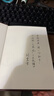 咸的玩笑 劉震云新書(shū) 一句頂一萬(wàn)句 劉震云作品集自選 茅盾文學(xué)獎作品 中國現當代文學(xué)書(shū) 【印簽版】一句頂一萬(wàn)句 曬單實(shí)拍圖