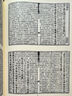 十三經(jīng)注疏2 詩(shī)經(jīng) 精裝 港臺(tái)原版 藝文印書館 曬單實(shí)拍圖