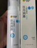 杰士邦醫用潤滑液夫妻用120g潤滑油成人房事免洗可舔持久潤滑劑情趣用品 曬單實(shí)拍圖