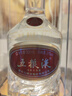 五糧液 2021-25年 濃香型白酒 39度 500ml*6 原箱 年份隨機 曬單實(shí)拍圖