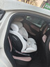 感恩兒童安全座椅0-12歲嬰兒i-Size+ADAC同標準測試 星銳-珍珠白 曬單實(shí)拍圖