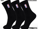 NBA襪子男士休閑運動(dòng)襪長(cháng)筒純黑色精梳棉高筒籃球跑步襪3雙裝 曬單實(shí)拍圖