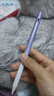 平板電容筆手機通用觸控屏幕點(diǎn)觸摸畫(huà)畫(huà)適用蘋(píng)果華為手寫(xiě)小米 夢(mèng)幻冰紫【手機平板通用款】贈2個(gè)筆尖 繪畫(huà)/游戲/寫(xiě)字/辦公/順暢/不斷融/ 曬單實(shí)拍圖