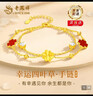 老鳳祥四葉草黃金手鏈女款足金手鏈女士生日新年情人節禮物送女朋友老婆 足金四葉草+S925銀雙層手鏈+限定久伴鐘愛(ài)禮盒 曬單實(shí)拍圖
