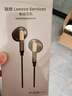 聯(lián)想（Lenovo）【尊享升級】有線(xiàn)耳機半入耳式3.5mm接口游戲運動(dòng)通話(huà)降噪K歌吃雞帶麥電腦筆記本適用華為安卓白色 曬單實(shí)拍圖