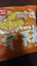 包道雞蛋小米糕240g 2包 2個(gè)速食面點(diǎn)心早茶速凍糕點(diǎn)早餐冷凍品 曬單實(shí)拍圖