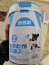 貝特佳樂(lè )蓓初牛奶粉較大嬰兒配方2段二段（6-12月）罐裝新國標奶粉800g 曬單實(shí)拍圖