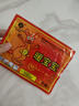 同瑞健 袋鼠發(fā)熱貼暖寶寶暖貼 大號持續發(fā)熱暖肚貼暖宮貼暖身貼熱敷貼 袋鼠款10片【體驗裝】 曬單實(shí)拍圖