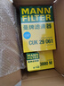 曼牌濾清器（MANNFILTER）C3880M+w712/90M+cuk2939空氣空調機油濾三濾適用速騰明銳高爾夫6 曬單實(shí)拍圖