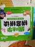 趣味學(xué)拼音拼讀幼小銜接啟蒙聲母韻母發(fā)音拼讀輔導書(shū)生字注音識寫(xiě)認讀練習教材書(shū) 曬單實(shí)拍圖