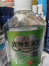 杜爾.德澳去油王衣服去油污漬神器強力油漬清洗衣物頑固油跡油斑除油清潔劑 2瓶裝【實(shí)惠裝】油漬克星 曬單實(shí)拍圖