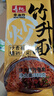 壽桃竹升面廣東正宗堿水面掛面條港式云吞面方便面早餐非油炸蛋面380g 曬單實(shí)拍圖
