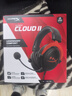極度未知（HYPERX）Cloud II 颶風(fēng)2黑紅 有線(xiàn) 虛擬7.1環(huán)繞音 聽(tīng)聲辨位 頭戴式電競耳機 適配三角洲行動(dòng) 曬單實(shí)拍圖