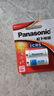 松下（Panasonic） 相機電池2CR5鋰電池6V 2CP3845 佳能eos5 50 55 650原裝2cr5w膠片攝像機電池 1粒裝 曬單實(shí)拍圖