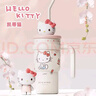 名創(chuàng  )優(yōu)品（MINISO）三麗鷗保溫杯凱蒂貓公仔冰霸杯車(chē)載大容量居家辦公室水杯700ml 曬單實(shí)拍圖