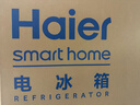 海爾（Haier）小紅花516L十字門(mén)冰箱超薄零嵌EPP超凈阻氧干濕分儲BCD-516WGHTDB9GPU1政府補貼15% 516L十字-白|超薄零嵌|EPP超凈 曬單實(shí)拍圖