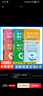 自選高中QBook口袋書(shū)語(yǔ)文數學(xué)英語(yǔ)3500詞亂序政治歷史地理物理化學(xué)思想政治基礎知識古詩(shī)文72篇歷史大事件必背范文新教材高一高二高三知識點(diǎn)小冊子公式手冊大全高考復習資料高考輔導書(shū)PASS綠卡圖書(shū) 【 曬單實(shí)拍圖