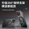 IM-CHEN【360°旋轉支架】適用蘋(píng)果13promax手機殼 iphone13promax保護套磁吸充電防摔男女磨砂硅膠-黑 曬單實(shí)拍圖