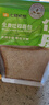 全麥吐司面包5片裝 205g/份 早餐推薦 曬單實(shí)拍圖