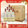 庫選江蘇特產(chǎn)鳳鳴塔泥池白酒39度/42度/50度/53度 39%vol 680ml*6瓶 42%vol 680mL 6瓶 曬單實(shí)拍圖