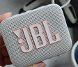 JBL GO4 音樂(lè )金磚四代 便攜式藍牙音箱 低音炮 戶(hù)外音箱 迷你小音響 極速充電長(cháng)續航 防水防塵 白色 曬單實(shí)拍圖