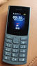 諾基亞 【評價(jià)加送原電】諾基亞Nokia 新105 4G 全網(wǎng)通 學(xué)生戒網(wǎng)備用機 大字大屏大按鍵  老人老年手機 黑色 官方標配 曬單實(shí)拍圖