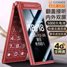 金立（Gionee）W2025 全網(wǎng)通4G老年機5000毫安超長(cháng)待機 翻蓋老年專(zhuān)用手機 2.8英寸大屏老年人大字大聲功能機紅色 曬單實(shí)拍圖