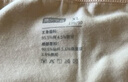 京東京造【首次免洗即穿】純棉女士?jì)妊澟讲杌ㄖ醒?0A抗菌桑蠶絲少女 XL 曬單實(shí)拍圖