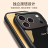 麥貝鯨適用蘋(píng)果17promax手機殼iPhone17ProMax保護套鏡頭全包防摔軟殼創(chuàng  )意小羊皮簡(jiǎn)約男女款Nice Day黑色 曬單實(shí)拍圖
