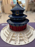 萬(wàn)格（wange）兒童積木中國古建筑模型拼裝玩具高難度成人榫卯斗拱結構立體拼圖 北京天壇祈年殿986小顆粒 6歲生日禮物送禮|大型3D擺件紀念 曬單實(shí)拍圖