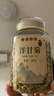 沈之問(wèn)甄選小洋甘菊干無(wú)硫洋甘菊花草正品洋甘菊干貨新貨泡水泡茶 【當季新貨】洋甘菊高光大肚瓶一瓶 曬單實(shí)拍圖