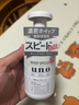 資生堂UNO日本泡沫洗面奶男士護膚品控油清爽補水保濕祛痘去黑頭潔面 泡沫洗面奶150ml（新客體驗） 曬單實(shí)拍圖