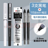 晨光(M&G)速干中性筆拔帽黑色水筆ARP57501直液式簽字筆0.5全針管學(xué)生考試用大容量刷題筆記辦公3支 10支黑芯 曬單實(shí)拍圖
