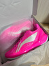 李寧利刃4 V2 Pink丨籃球鞋春夏男鞋輕量高回彈專(zhuān)業(yè)比賽鞋ABAU037 曬單實(shí)拍圖