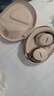 BOSE 王鶴棣同款 QuietComfort 消噪耳機 Ultra II 浮木沙灰 頭戴式無(wú)線(xiàn)藍牙降噪 全新影院模式 曬單實(shí)拍圖