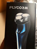 飛科（FLYCO）電動(dòng)剃須刀男士電動(dòng)刮胡刀便攜胡須刀全身水洗刮胡子刀FS373 飛科FS373【標配】 曬單實(shí)拍圖