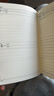 三年二班2026好在日程本周計劃本辦公筆記本本子高顏值手賬本todolist工作效率手冊自律打卡日記 芝士黃 曬單實(shí)拍圖