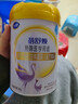 飛鶴奶粉飛鶴蓓舒煥特殊醫學(xué)用途早產(chǎn)低出生體重嬰兒配方食品300g克罐裝 300g*1罐 曬單實(shí)拍圖