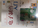 電子制作入門(mén) 曬單實(shí)拍圖