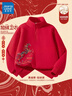 真維斯（Jeanswest）男童冬季衛衣兒童秋冬款紅色本命年加厚長(cháng)袖童裝中大童新款拜年服 【加絨款】紅/J馬踏青云右下 160 曬單實(shí)拍圖
