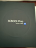 vivo X300 Pro 16GB+512GB 曠野棕 蔡司2億APO超級長(cháng)焦 藍圖影像雙芯 5年持久流暢OriginOS 6 AI手機 曬單實(shí)拍圖
