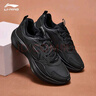 李寧（LI-NING）加絨輕風(fēng) v2減震回彈黑色休閑跑步鞋皮面百搭輕便舒適運動(dòng)鞋子男 曬單實(shí)拍圖